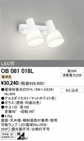 ODELIC OB081018L �ᥤ��̿�