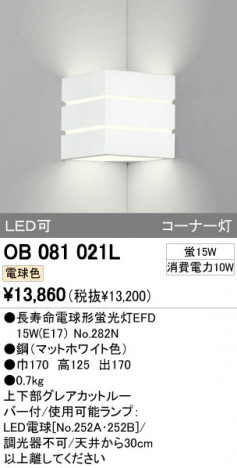 ODELIC OB081021L �ᥤ��̿�