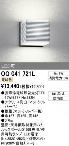 ODELIC OG041721L �ᥤ��̿�