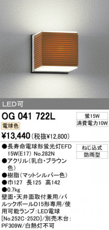 ODELIC OG041722L �ᥤ��̿�