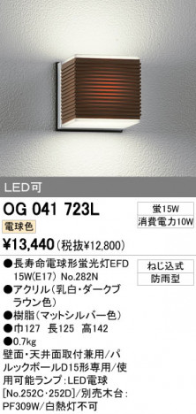 ODELIC OG041723L �ᥤ��̿�