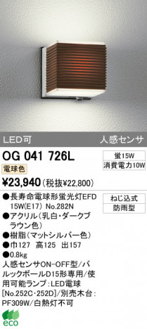 ODELIC OG041726L �ᥤ��̿�