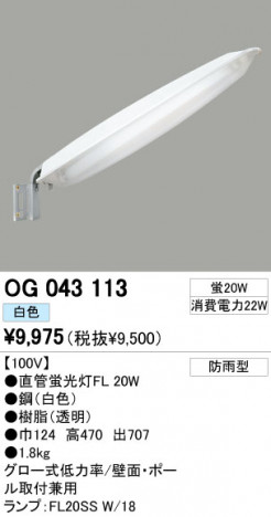 ODELIC OG043113 �ᥤ��̿�