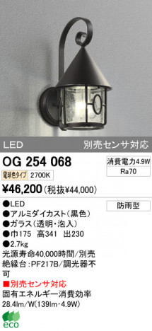 ODELIC OG254068 �ᥤ��̿�