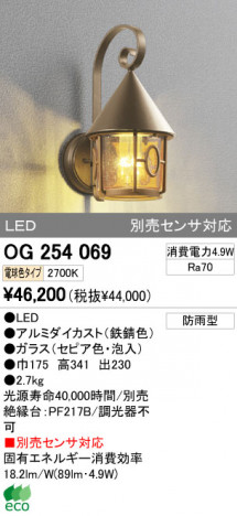 ODELIC OG254069 �ᥤ��̿�