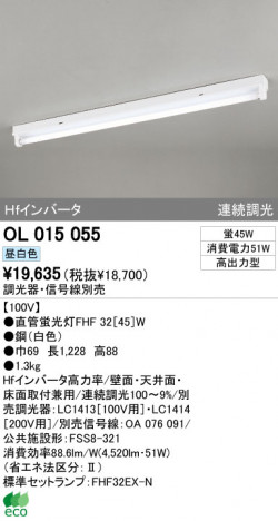 ODELIC OL015055 �ᥤ��̿�