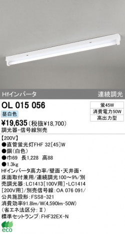 ODELIC OL015056 �ᥤ��̿�