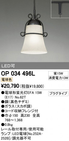 ODELIC OP034496L �ᥤ��̿�