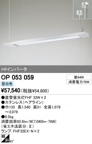 ODELIC OP053059 ᥤ̿