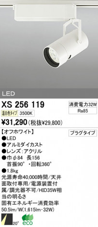 ODELIC XS256119 �ᥤ��̿�