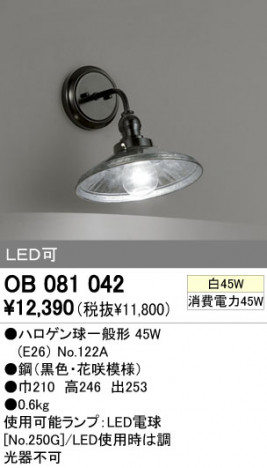 ODELIC �����ǥ�å� �֥饱�å� OB081042 �ᥤ��̿�