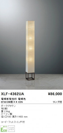 ��ƣ���� ENDO ABiTA �ե���������� XLF-4362UA