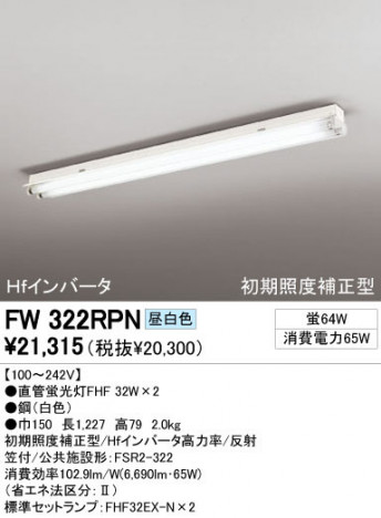 ODELIC �����ǥ�å� �١����饤�� F��322RPN