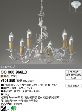 ODELIC �����ǥ�å� LED �����ǥꥢ OC006966LD �ᥤ��̿�