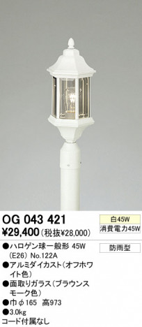 ODELIC �����ǥ�å� �������ƥꥢ�饤�� OG043421 �ᥤ��̿�