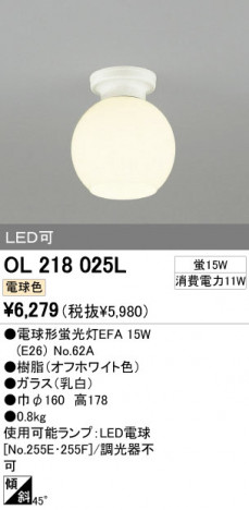 ODELIC �����ǥ�å� ����������󥰥饤�� OL218025L �ᥤ��̿�