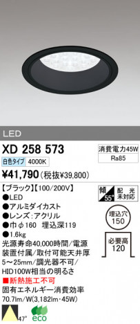 ODELIC �����ǥ�å� LED ������饤�� XD258573 �ᥤ��̿�