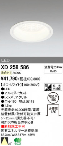 ODELIC �����ǥ�å� LED ������饤�� XD258586 �ᥤ��̿�