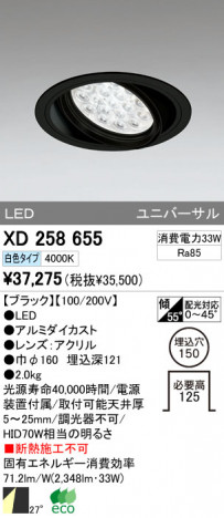 ODELIC ǥå LED 饤 XD258655 ᥤ̿