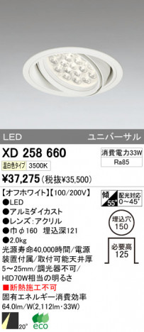 ODELIC ǥå LED 饤 XD258660 ᥤ̿