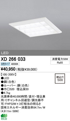 ODELIC �����ǥ�å� LED �١����饤�� XD266033 �ᥤ��̿�