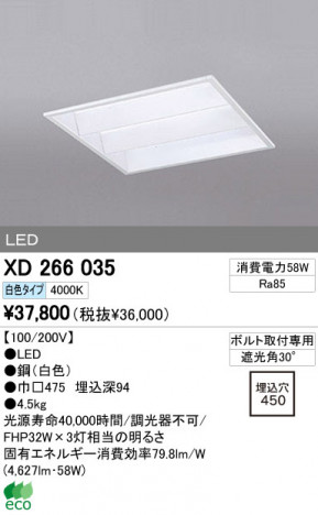 ODELIC �����ǥ�å� LED �١����饤�� XD266035 �ᥤ��̿�