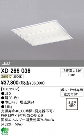 ODELIC �����ǥ�å� LED �١����饤�� XD266036 �ᥤ��̿�