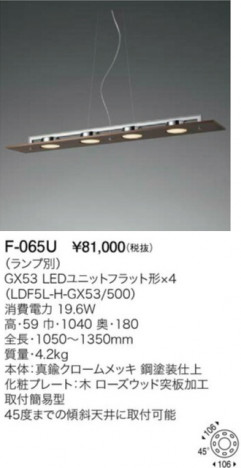 ��ޥ��� YAMAGIWA �ڥ����� P-FLAT F-065U