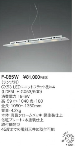 ��ޥ��� YAMAGIWA �ڥ����� P-FLAT F-065W