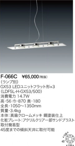 ��ޥ��� YAMAGIWA �ڥ����� P-FLAT F-066C