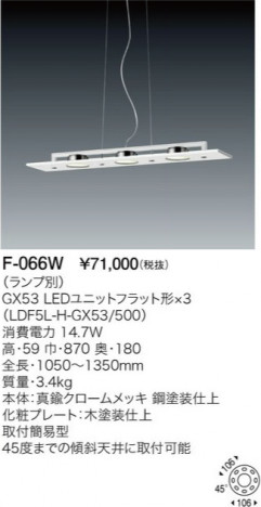 ��ޥ��� YAMAGIWA �ڥ����� P-FLAT F-066W