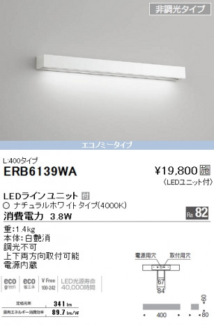 ��ƣ���� ENDO LED �֥饱�å� ERB6139WA �ᥤ��̿�