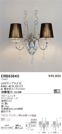 ��ƣ���� ENDO LED �֥饱�å� ERB6364S �ᥤ��̿�