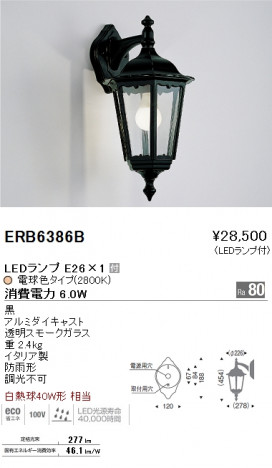 ��ƣ���� ENDO LED �����ȥɥ� ERB6386B �ᥤ��̿�