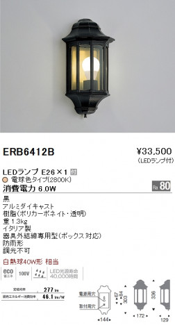 ��ƣ���� ENDO LED �����ȥɥ� ERB6412B �ᥤ��̿�