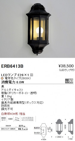 ��ƣ���� ENDO LED �����ȥɥ� ERB6413B �ᥤ��̿�