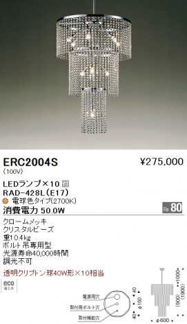 ��ƣ���� ENDO LED �����ǥꥢ ERC2004S �ᥤ��̿�