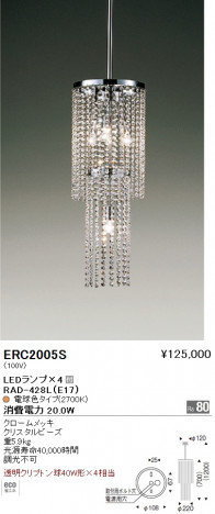 ��ƣ���� ENDO LED �����ǥꥢ ERC2005S �ᥤ��̿�