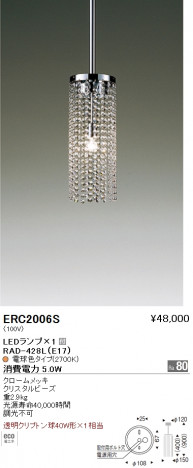 ��ƣ���� ENDO LED �����ǥꥢ ERC2006S �ᥤ��̿�
