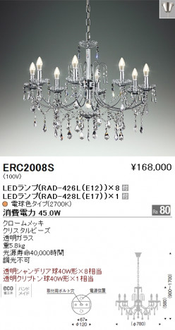 ��ƣ���� ENDO LED �����ǥꥢ ERC2008S �ᥤ��̿�