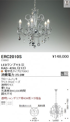 ��ƣ���� ENDO LED �����ǥꥢ ERC2010S �ᥤ��̿�