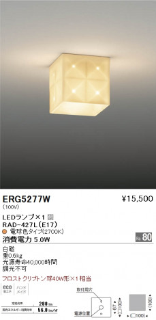 ��ƣ���� ENDO LED ������� ERG5277W �ᥤ��̿�