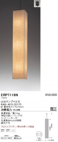 ��ƣ���� ENDO LED �ڥ����� ���� ERP7118N �ᥤ��̿�