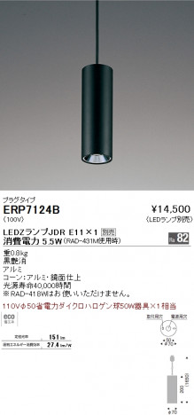 ��ƣ���� ENDO LED �ڥ����� ERP7124B �ᥤ��̿�
