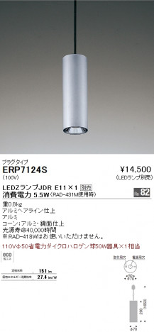 ��ƣ���� ENDO LED �ڥ����� ERP7124S �ᥤ��̿�