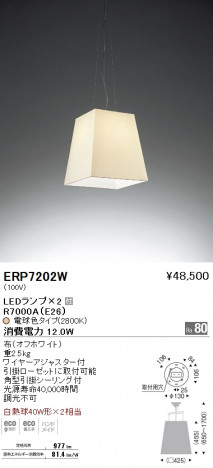 ƣ ENDO LED ڥ ERP7202W ᥤ̿