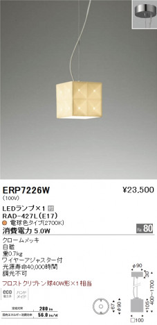 ��ƣ���� ENDO LED �ڥ����� ERP7226W �ᥤ��̿�