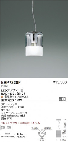 ��ƣ���� ENDO LED �ڥ����� ERP7228F �ᥤ��̿�