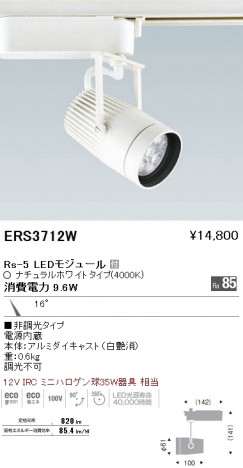 ��ƣ���� ENDO LED ���ݥåȥ饤�� ERS3712W �ᥤ��̿�