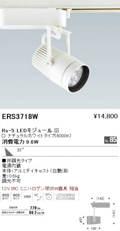 ��ƣ���� ENDO LED ���ݥåȥ饤�� ERS3718W �ᥤ��̿�